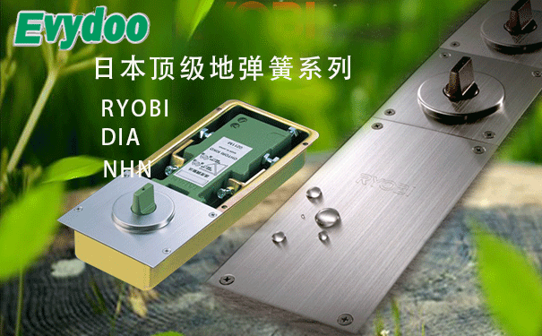 如何正確安裝玻璃門地彈簧？