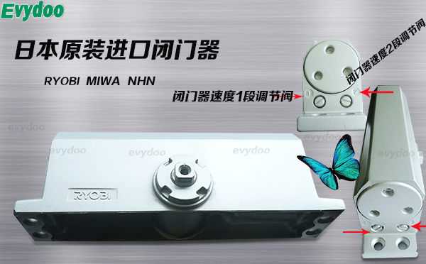 裝了閉門器，開關門要用很大的力，是什么原因？如何調(diào)節(jié)？